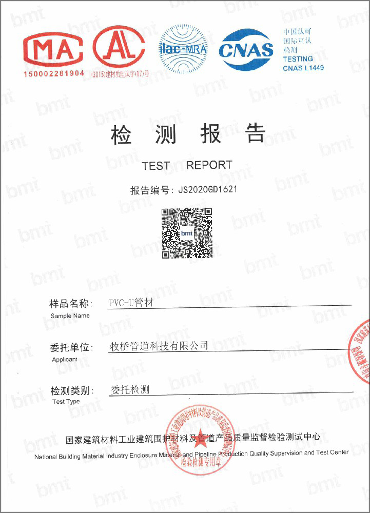 内蒙古荣誉资质