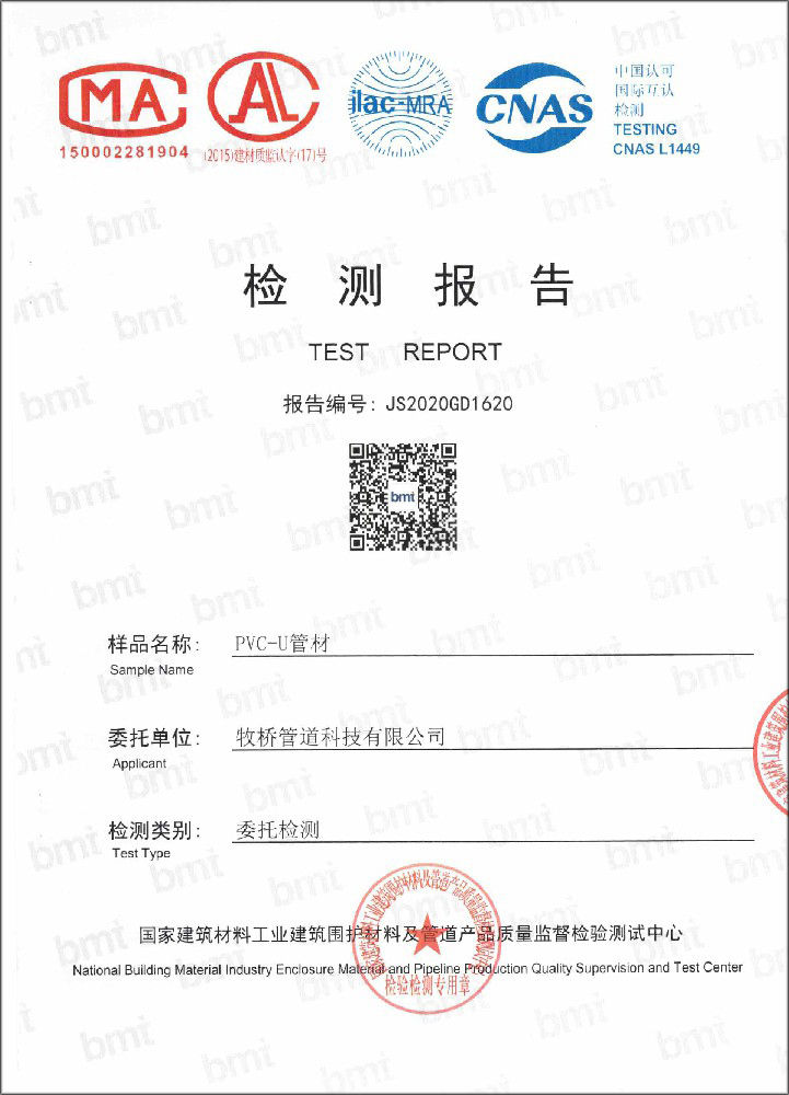 内蒙古荣誉资质