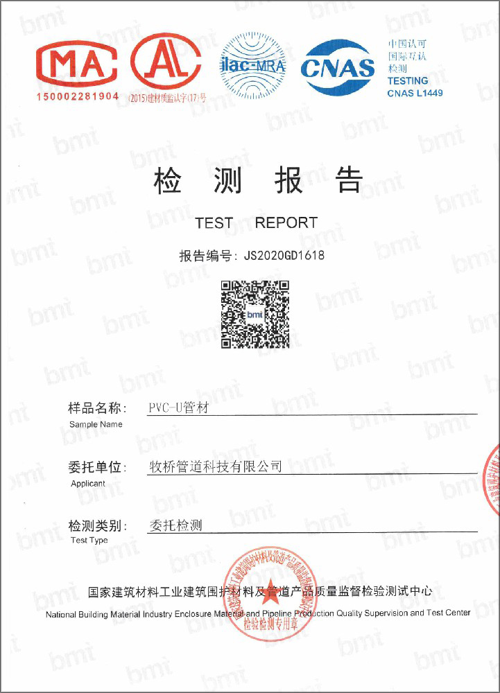 内蒙古荣誉资质