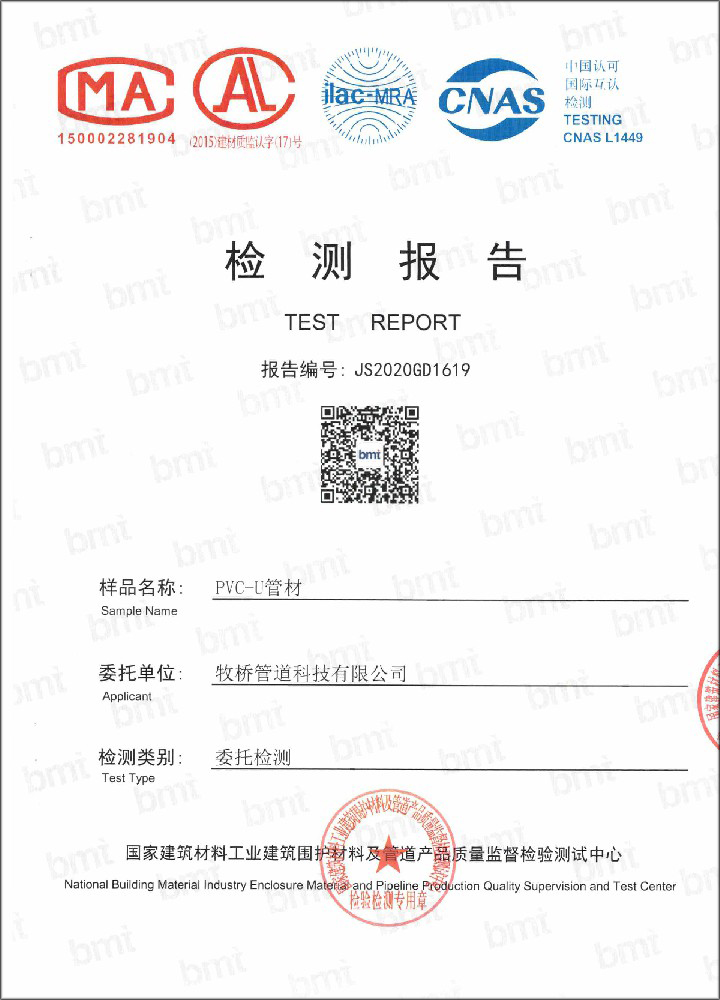 内蒙古荣誉资质