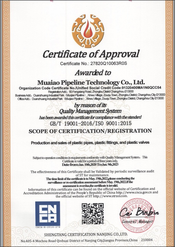 内蒙古荣誉资质