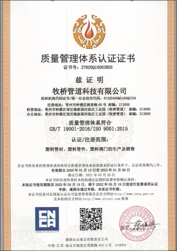 内蒙古荣誉资质